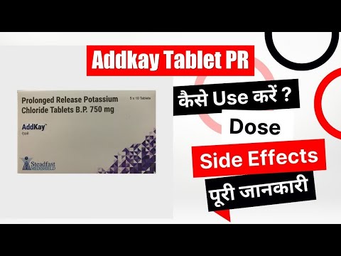 Potassium Chloride Tablet - K-Tab Latest Price, Manufacturers & Suppliers