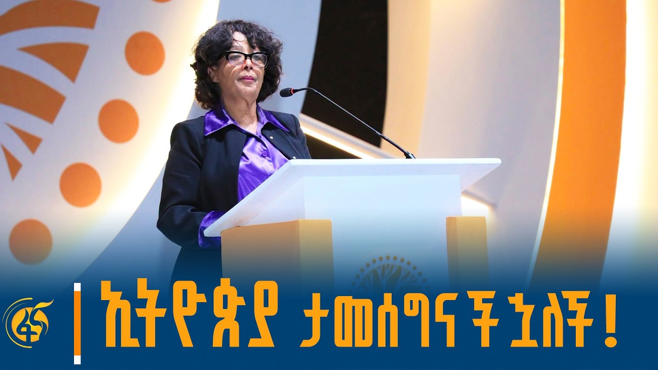 የኢትዮጵያ ሀገራዊ ምክክር ምክትል ዋና ኮሚሽነር ሂሩት ገ/ሥላሴ ያስተላለፉት መልዕክ?