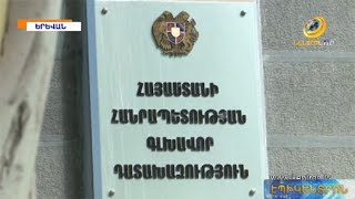 2 տարի ազատազրկում՝ պաշտոնյային զրպարտելու համար. դատախազության նախագիծը դժգոհություն է հարուցել