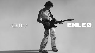 ENLEO - квітни 