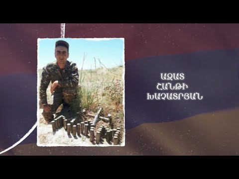Ձեզ բացակա չենք դնի․ Ազատ  Խաչատրյան