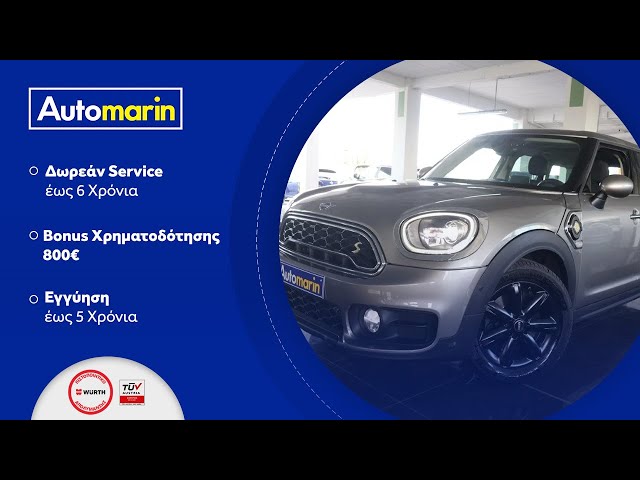 Automarin - Mini Countryman (2019)-preview