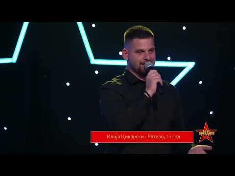 PAT DO ZVEZDITE 1 FINALIST ILIJA CIKARSKI