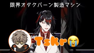 【日本語字幕】アルバーンを限界オタク化させるVox 【Vox Akuma | NIJISANJI EN切り抜き】