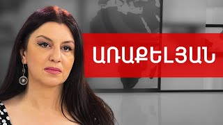 Xosqi Iravunq Hripsime Araqelyan