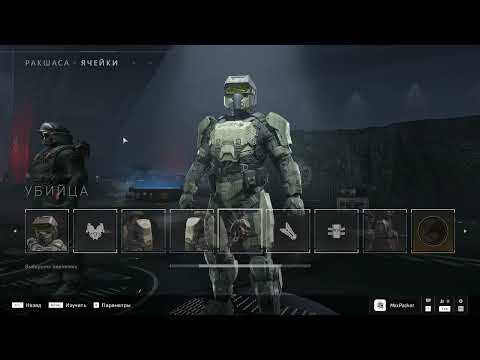 Halo Infinite Rakshasa armor, all body kits