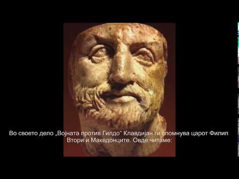 The Ancient Macedonians Were Not Greeks -Episode 8 (Claudianus)