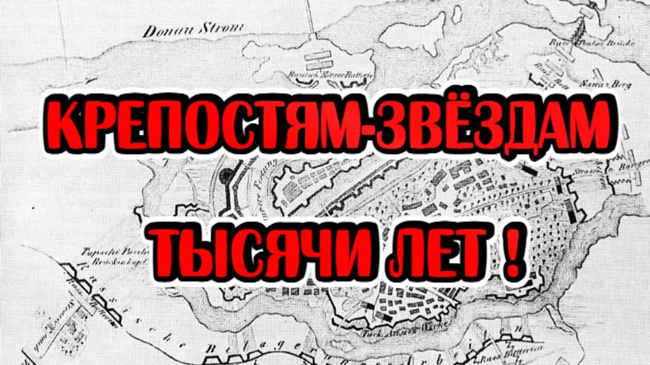Карта России противоречит её истории и не только! Реальная история Крепосте?