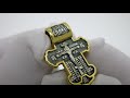 Видеообзор Позолоченный серебряный крестик вкх202