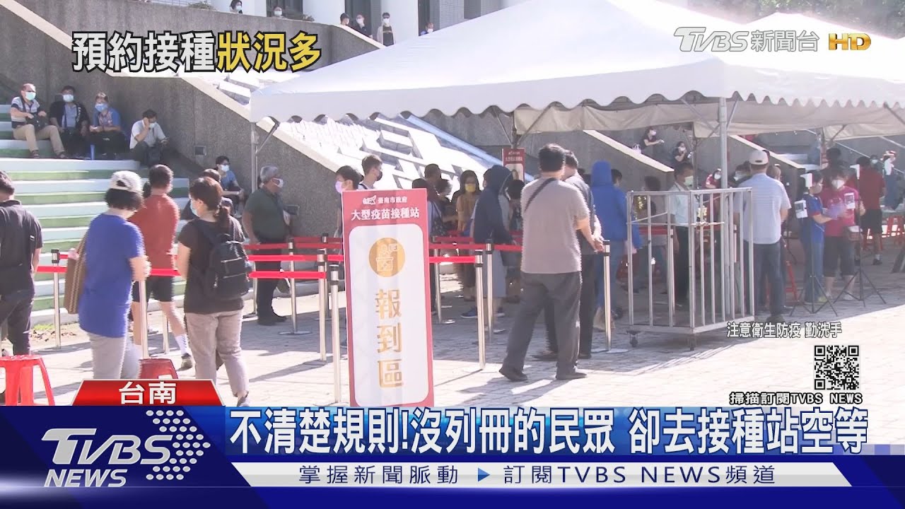有疫苗快打! 陳時中:哪個縣市打得快、第2批提早發配