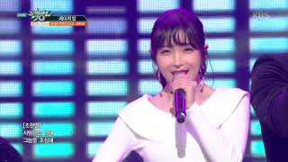 뮤직뱅크 Music Bank - 레이져 빔(LASER BEAM) - 마이티마우스(Mighty Mouth) feat.조현영.20181123