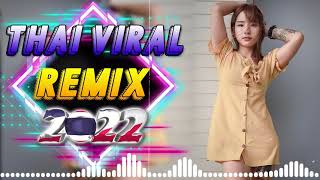 Download lagu DJ Thailand Viral 2022 ✌️ Pinakabagong Mga Kanta ng ThaiLand Remix 2021 ✌️ DJ Viral TikTok 2022 mp3