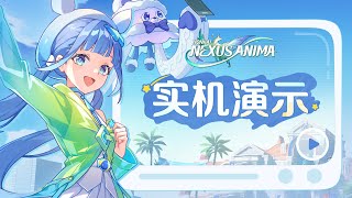 [因緣] 崩壞姻緣精靈 恐 踩到任天堂專利紅線