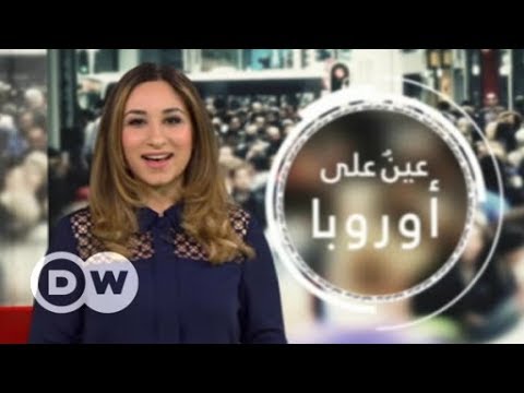 العيران التركي مشروب إردوغان الوطني عينٌ على أوروبا