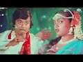 Naan Kanda Kanda நான் கண்ட கண்ட Sivappu Sooriyan Movie Songs