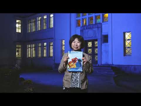 世界自閉症啓発デー　～ブルーライトアップを通してつながる思い～2024｜インクルーシブ教育研究センター