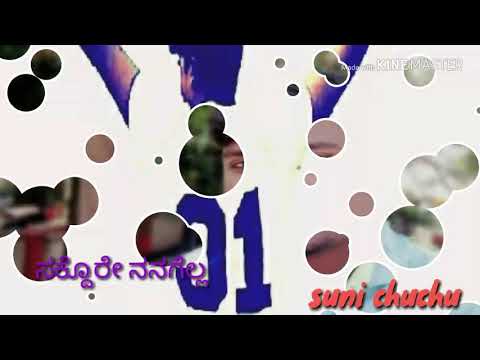 masthu nee masthu new masthuuu...