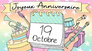 NOUVEAU Joyeux Anniversaire 19 Octobre Guitare Jazz Manouche