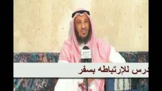 أدب الشيخ مع الأخوة طلبة العلم بشأن عدم حضور الدرس