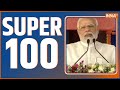 Super 100: Watch 100 big news of April 08, 2023 of the country and world in a flash