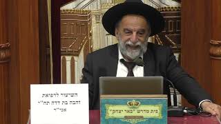 הלכה | הרב יהודה נקי | הלכות עירוב תבשילין - חג השבועות ב' סיוון תשפ"ו