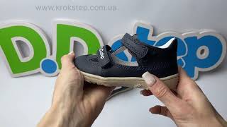D.D.Step Туфлі- босоніжки H077-51734C Royal Blue Barefoot
