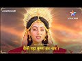 KRISHNA NAAM KAISE PADA PROMO FULL EXPLAIN BY MAA LAKSHMI JAI KANHAIYA LAL KI
