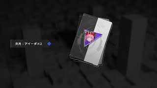 【初見歓迎】星の翼をまったり初見プレイ(´д｀)【18日目】