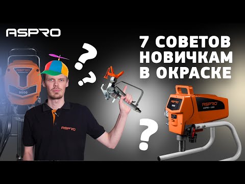 7 ОШИБОК НОВИЧКА. Так делать не надо ☝🏼