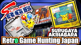 Retro Game Hunting Japan Akihabara Surugaya Main Shop