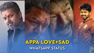 ❤Appa  love whatsApp status🥺  Thalapathy  Sak