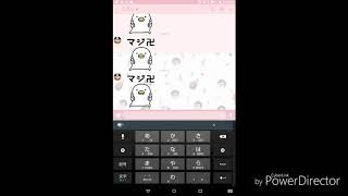 ライン実験スタレン