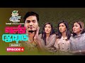 Girls Squad Season 2 | Ep 04 | Drama Series | Mahi | Chamak | Samonty | Brishty | Sharna Lata | Joy