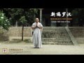 Xin Bian Luo Han form (新编罗汉) - Shifu Shi Yan Ping