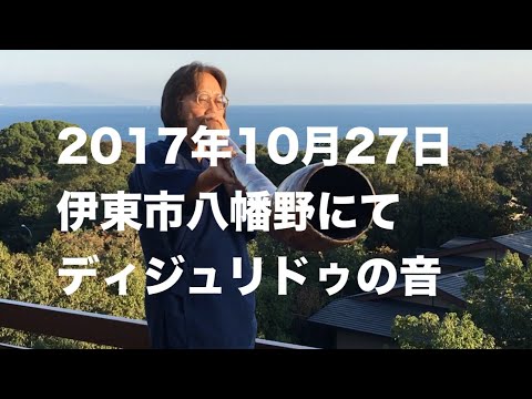 哲学科 2017年10月27日の音