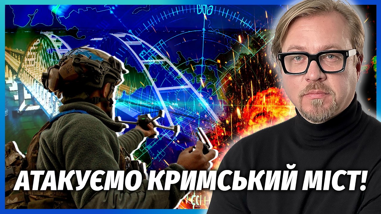 ⚡️Терміново! РОСІЯНИ ПОКИДАЮТЬ КРИМ. ЕВАКУАЦІЯ АРМІЇ, СПЕЦСЛУЖБ І ВЛАДИ. Пі?