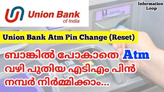 Union Bank Atm Pin Number Change Malayalam #unionbank #atmpinchange #atmpinreset #malayalam