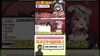 義務教育の敗北…坂本龍馬ってどんな人?? #shorts