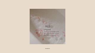 RM – &#39;uhgood&#39; (어긋) [Sub. Español]