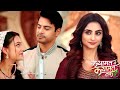 Qayamat Se Qayamat Tak Promo Shaina Ke Jaal Mein Phasi Poornima Poornima Sikhayegi Shaina Ko Sabak