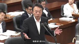【字幕付き】20260617 衆議院 経済産業委員会 07 鈴木義弘国民民主党・無所属クラブ