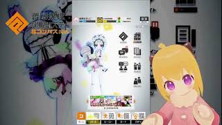 【#コンパス】コクリコちゃんしか愛せない偏愛まだまだ低デキレ(基本130)ﾙﾙﾅﾁｬﾝが頑張る！【ぶいちゅーばー】