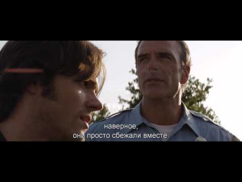 Пятница 13-е - Trailer
