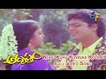 Kuhu Kuhu Kuyavaa Koyila Full Video Song Adrushthom Naresh Yamuna ETV Cinema