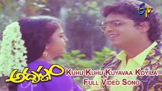 Kuhu Kuhu Kuyavaa Koyila Full Video Song  Adrushth