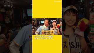 【速報】阪神が球団史上初のセ・リーグ連覇　道頓堀は大騒ぎ