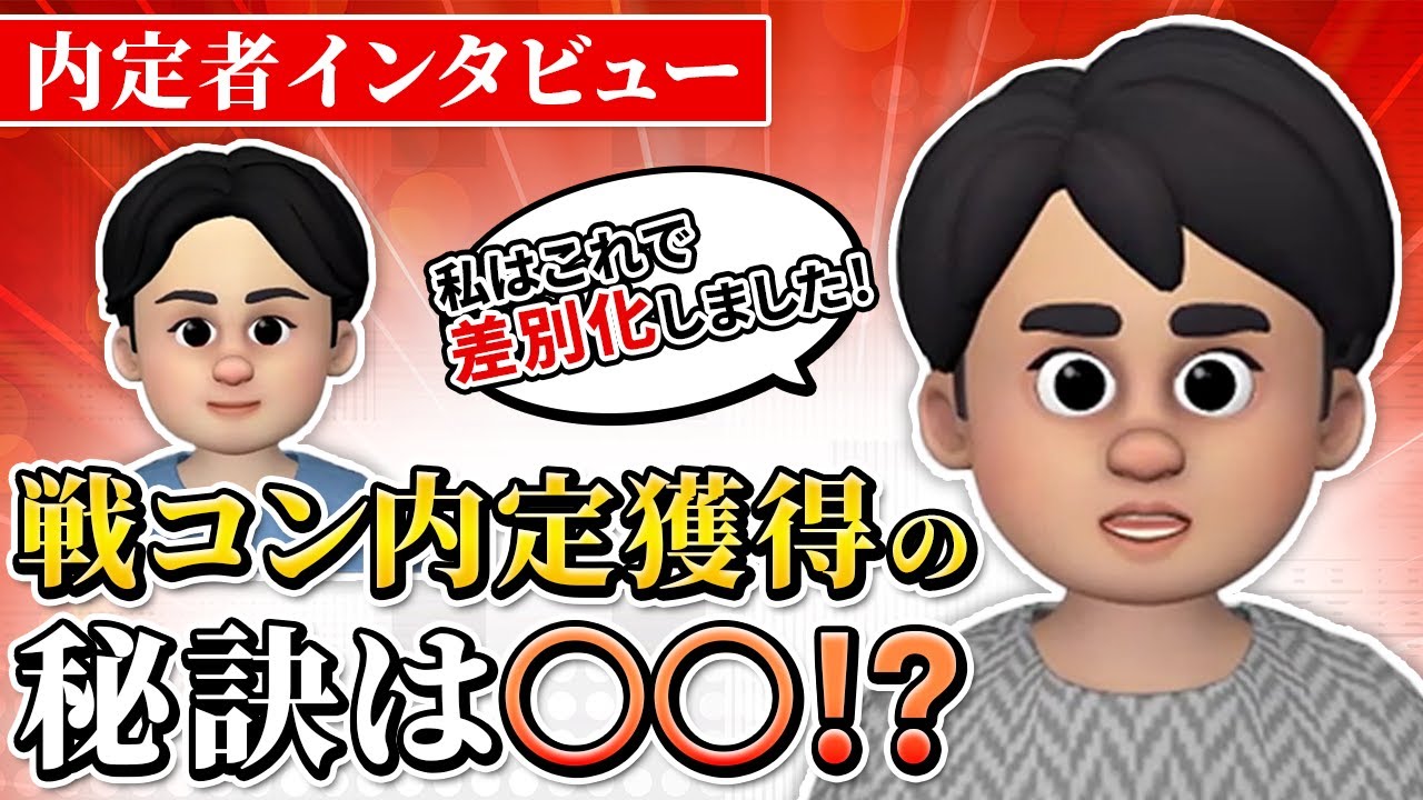 亀井さん 動画