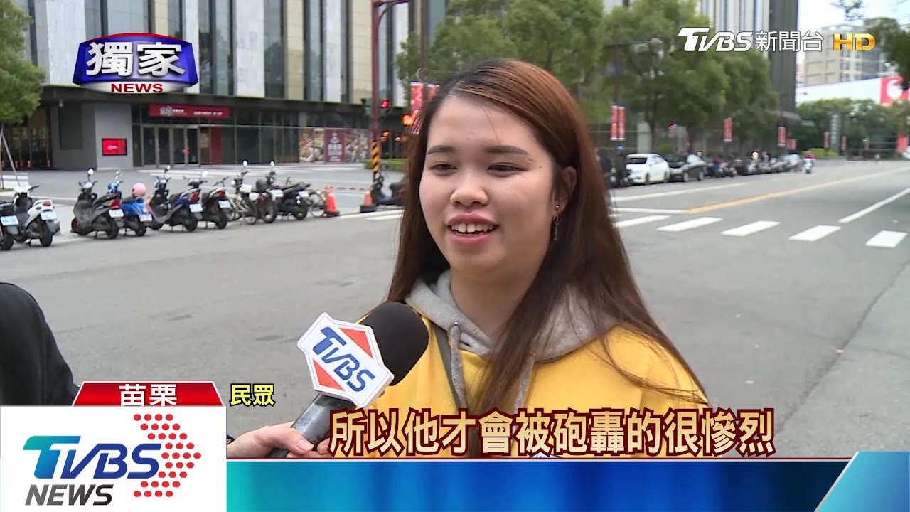 苗議會生存!學藍黨獨大 時力加民進黨打團戰