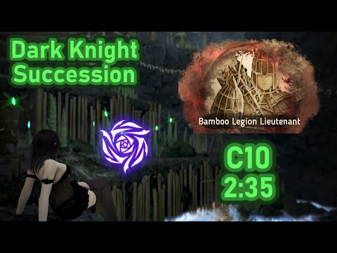 BDO | Dark Knight Succession VS C10 Bamboo Legion Lieutenant | 2:35