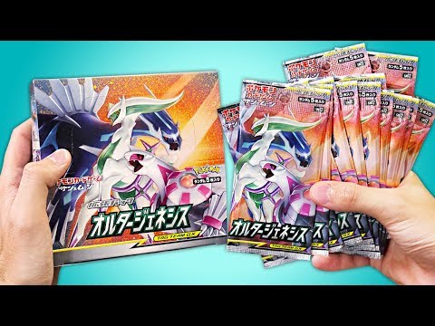 APRO IL NUOVO BOX DA 30 BUSTINE POKEMON ALTER GENESIS! - Artwork Spettacolari!